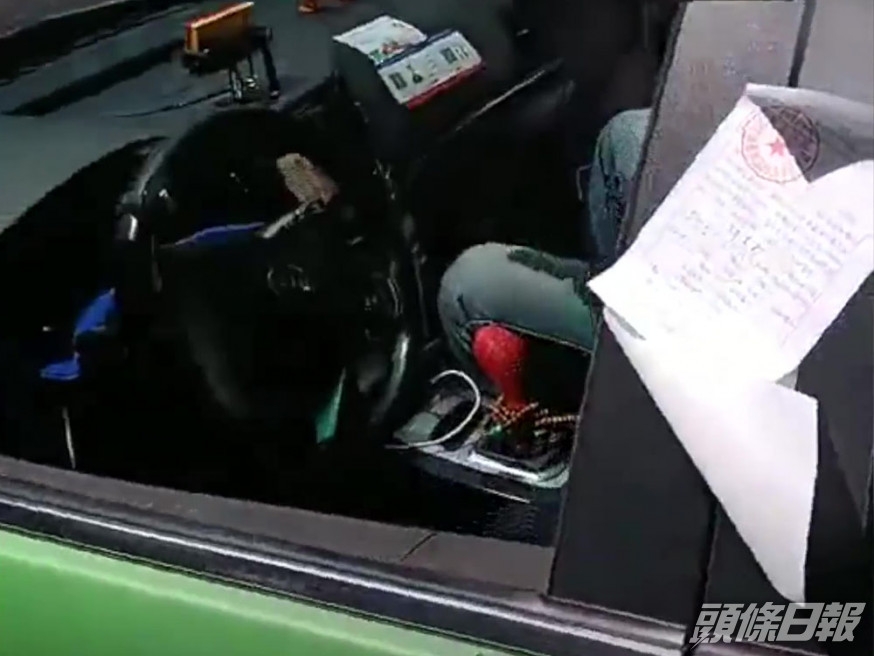 針對「的士司機心臟病發猝死仍被貼罰單」,西安3名警員被處理。