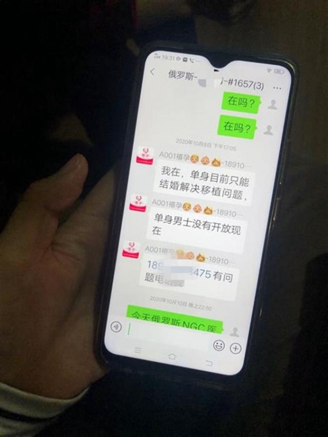 可能從頭到尾都是一個騙局。
