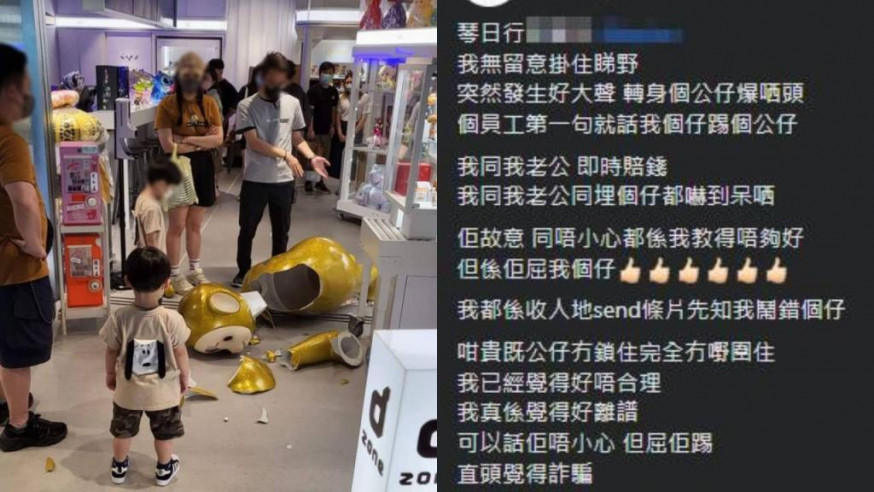 媽媽發帖講述事件經過。網圖