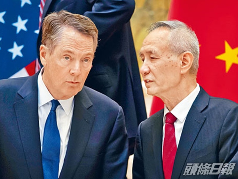 傳中美8月15日舉行高級別會談,評估第一階段貿易協議。AP資料圖片
