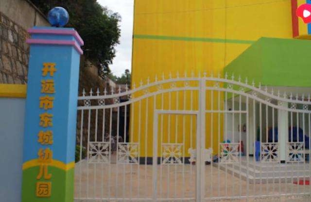 雲南有男子闖幼兒園噴濺腐蝕性液體。(網圖)