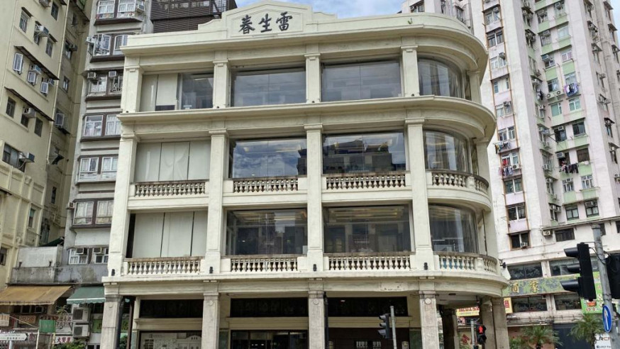 雷生春。網誌圖片