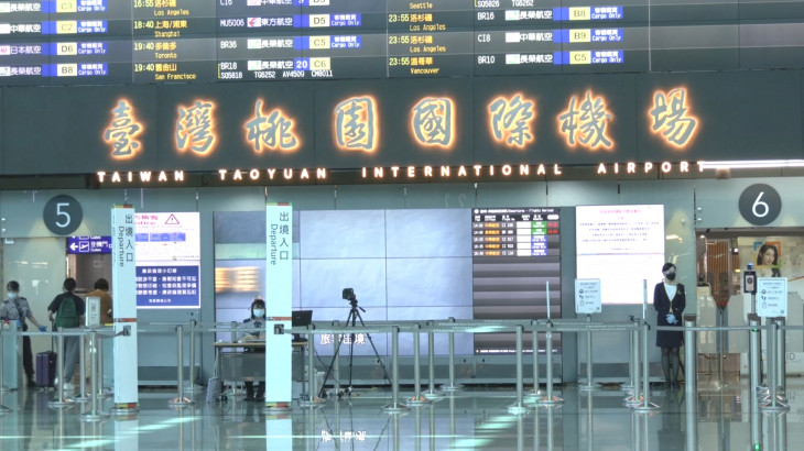台北桃園機場