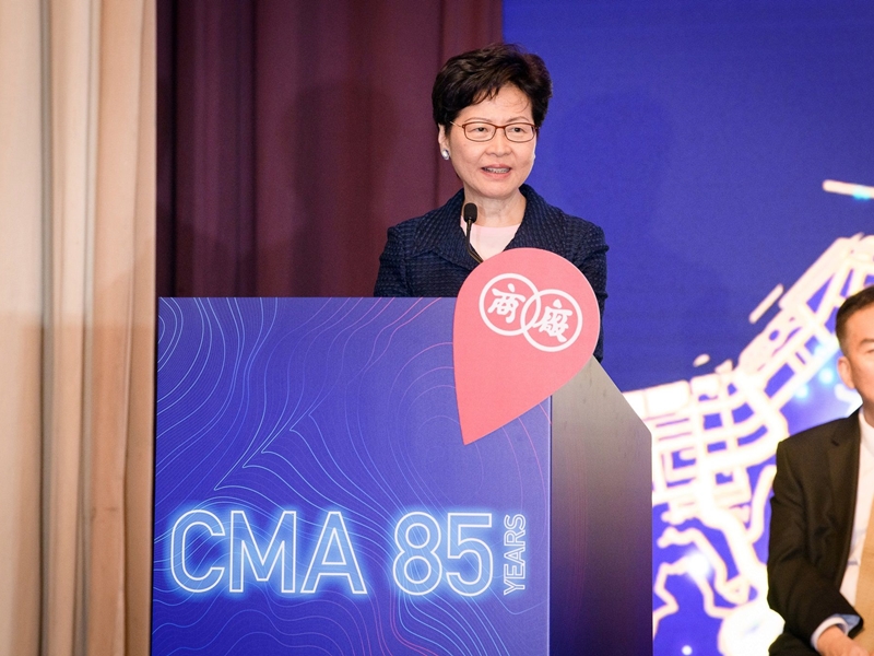 林鄭月娥致辭時表示,香港正面對裏裏外外的挑戰。