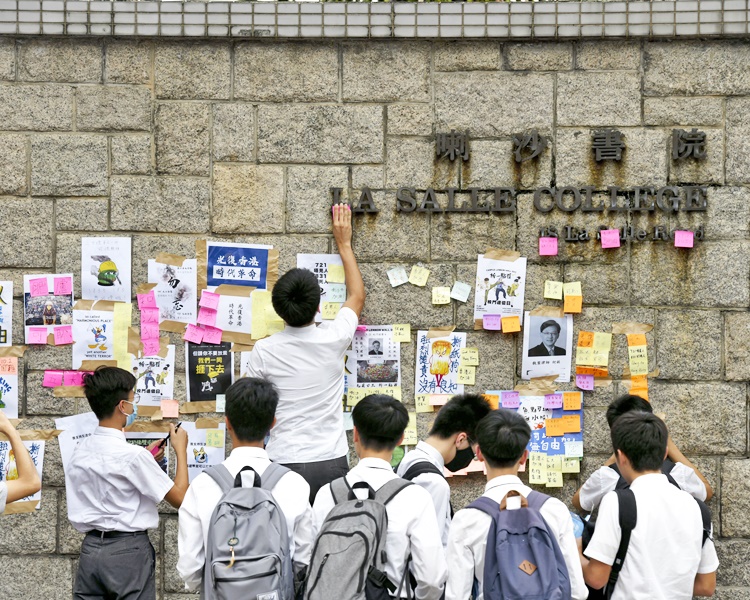 傳統名校喇沙書院,重申學校禁止學生參與違法犯罪活動。資料圖片