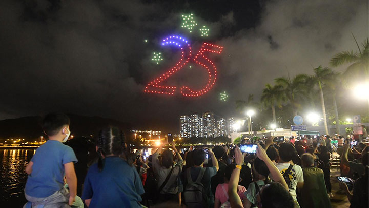 無人機匯演於上空拼出多樣代表性圖案,祝賀香港回歸25周年。