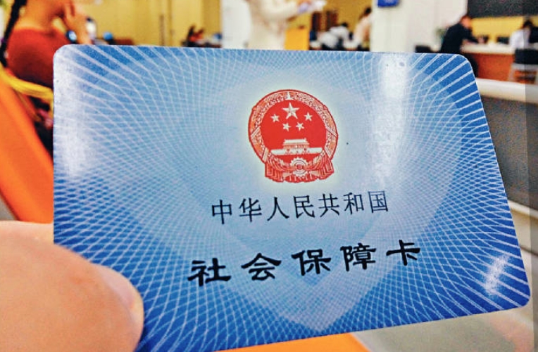 中央政府自昨日開始,實施《香港澳門台灣居民在內地參加社會保險暫行辦法》。