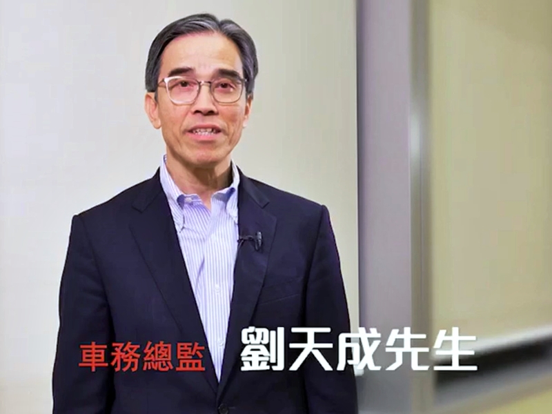 劉天成強調無員工被處分或受傷。