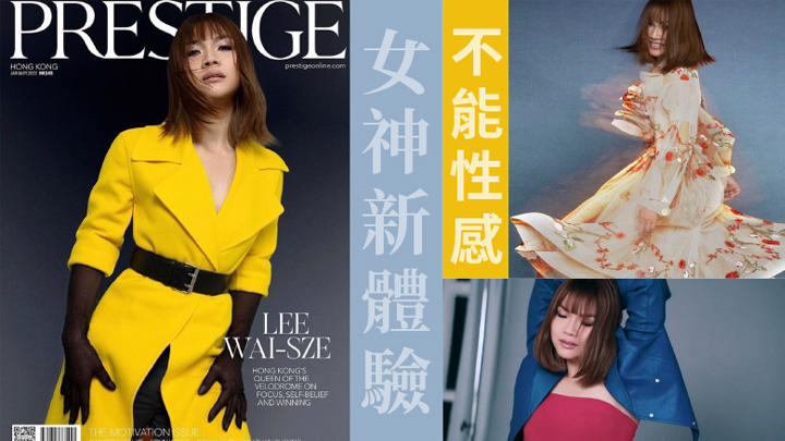 李慧詩在IG分享拍攝雜誌《Prestige》一月號封面的點滴。