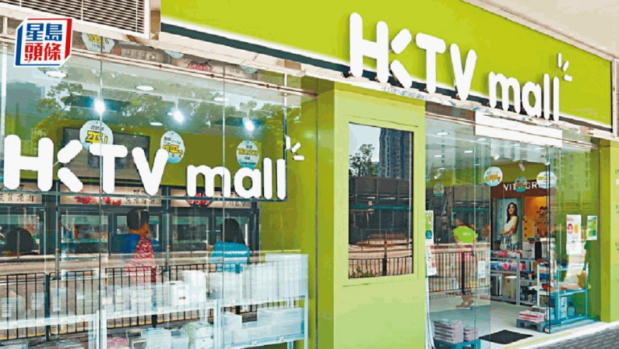 晚間通告｜HKTV 11月GMV按年升15.4%●吉利11月銷量按年增7%
