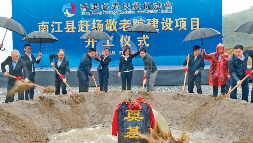 港扶會在四川南江縣捐資興建敬老院,蔡加讚(右四)參加。