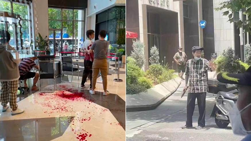 上海招商局廣場發生持刀傷人事件。