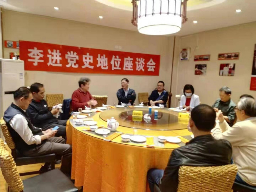 左派私人聚會紀念江青自殺三十周年 傳江青女兒李納參加