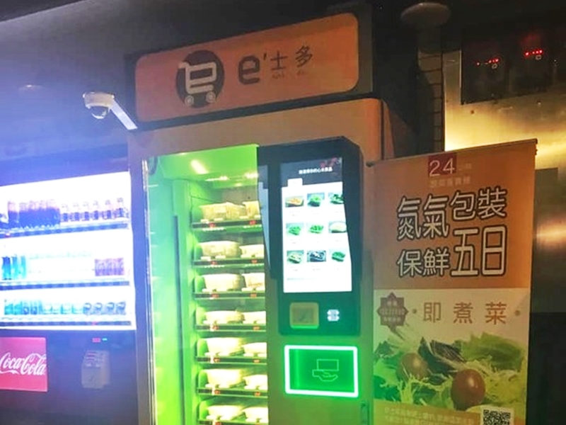 粉嶺某村口驚現一部24小時蔬菜自動販賣機。「聯和墟的生活點滴」FB圖片