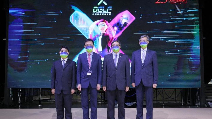 數碼港數碼娛樂領袖論壇一連三天舉行