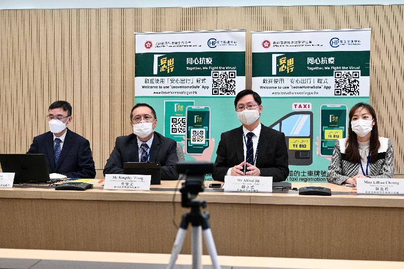 薛永恒今日主持「安心出行」流動應用程式網上簡介會,呼籲酒店業界響應支持。` 政府提供
