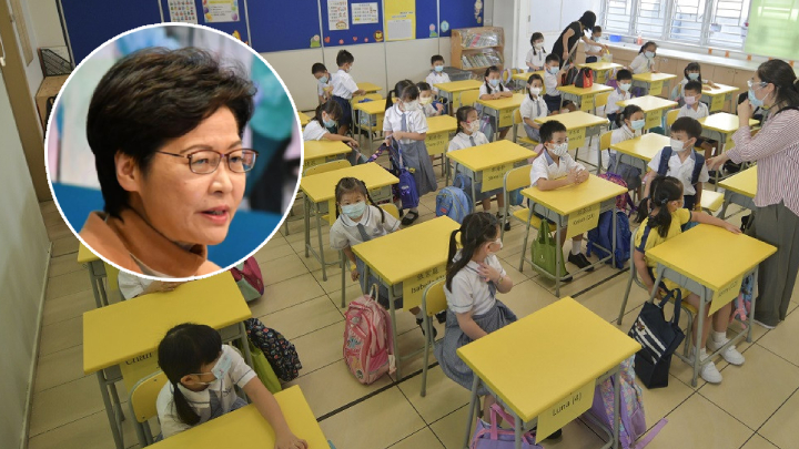 林鄭月娥表示不會以接種疫苗為小學幼園復課條件。