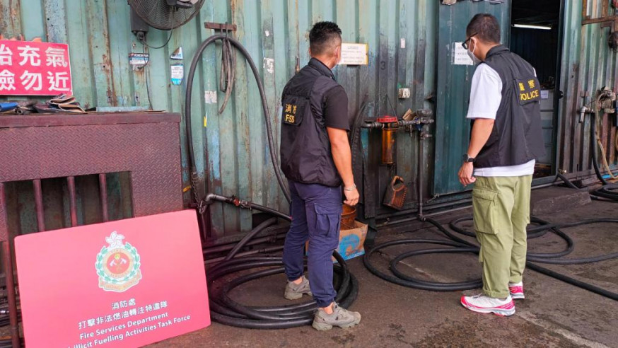 多部門連日聯合行動打擊非法加油站。 消防處圖片