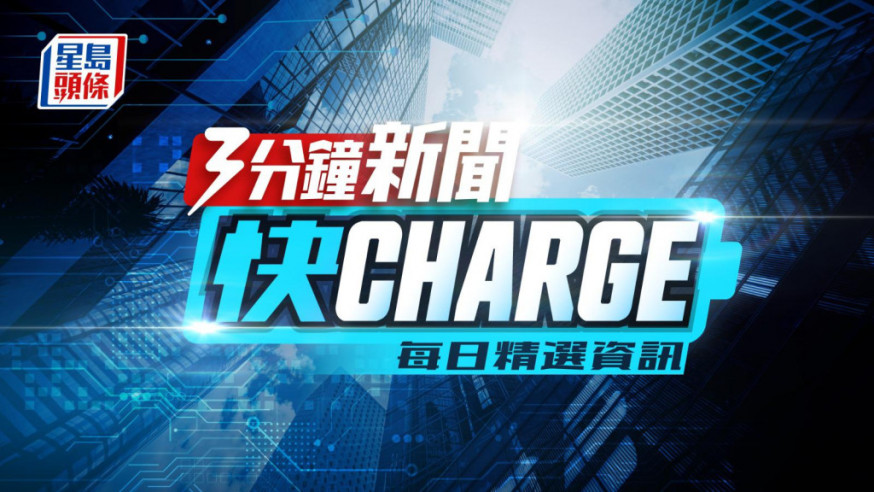 1物件比馬桶髒5倍恐致腎衰竭 研究揭家居8大位置易藏細菌●12月夜空好精彩 火星衝下周四登場 雙子座流星雨繼續接力●《星島頭條》每朝為你3分鐘新聞快charge