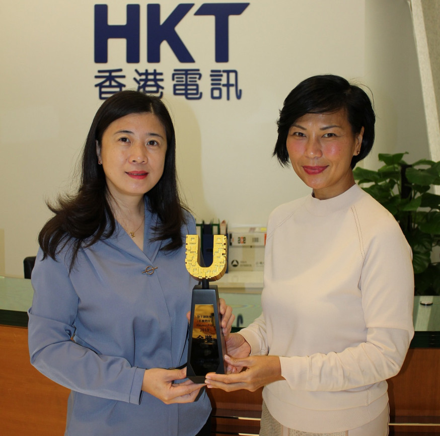 銀聯國際香港分公司總經理邵敏(左)向 HKT Payment行政總裁梁海儀頒發獎項,以表彰香港電訊對銀聯業務的支持。