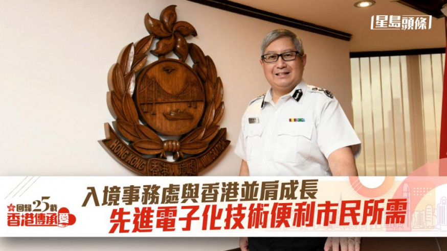 區嘉宏處長稱當前香港社會已重回正軌。