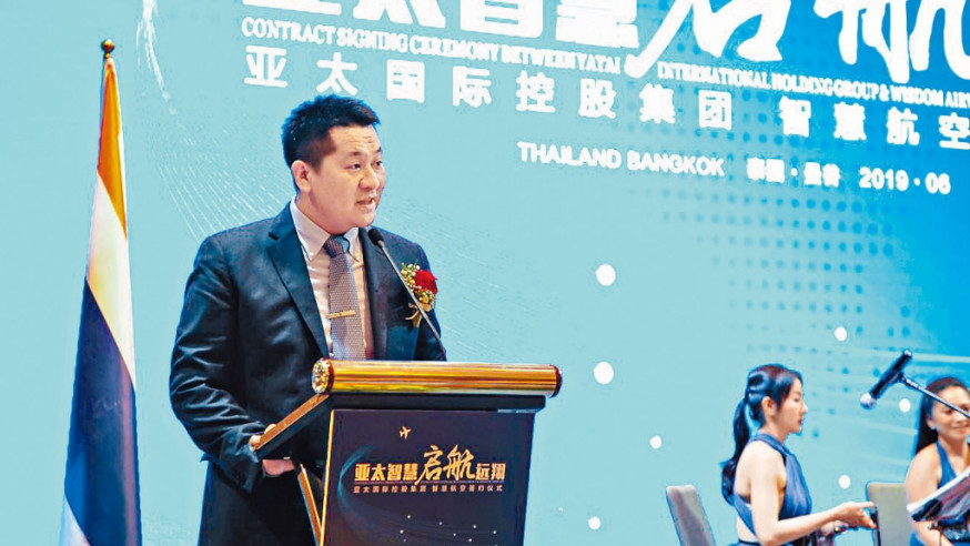 亞太國際控股集團董事局主席佘智江，因涉嫌運營非法跨境賭博在泰國被捕。
