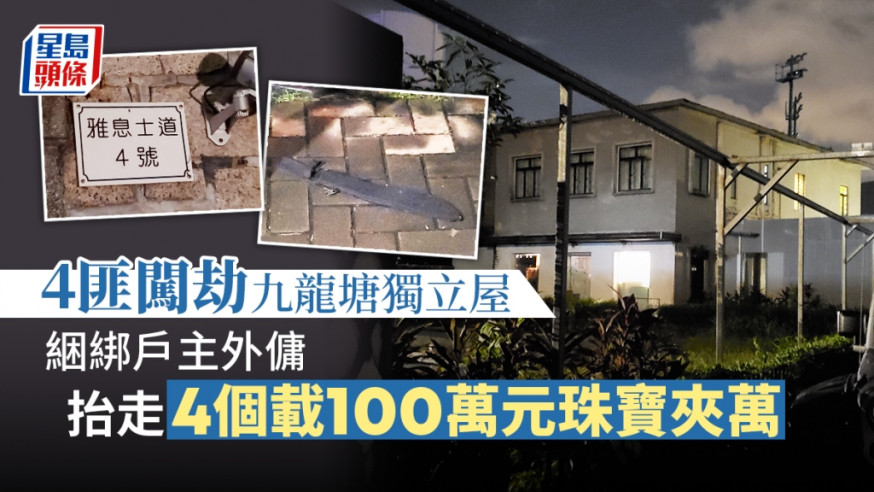 探員今晨重返案發獨立屋調查。劉漢權攝