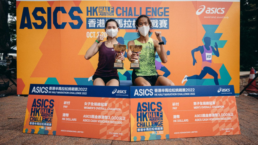 屈旨盈(左)與林穎璋分奪女子及男子全場總冠軍。香港田總圖片