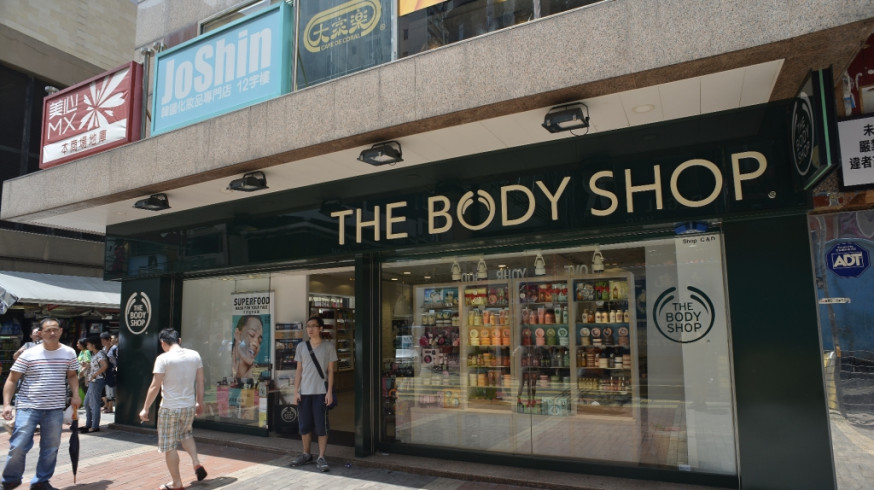 位於西洋菜南街友誠商業中心的「THE BODY SHOP」分店將於8月15日暫停營業。資料圖片