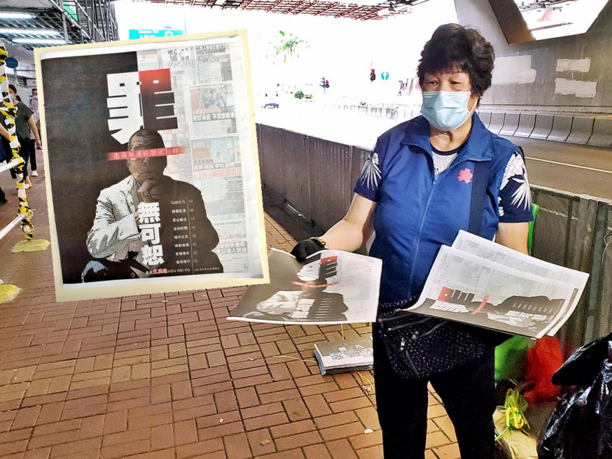 有團體在多個港鐵站外,向市民派發題為「罪.無可恕/毒蘋果漢奸黎劣行錄」罪行錄。
