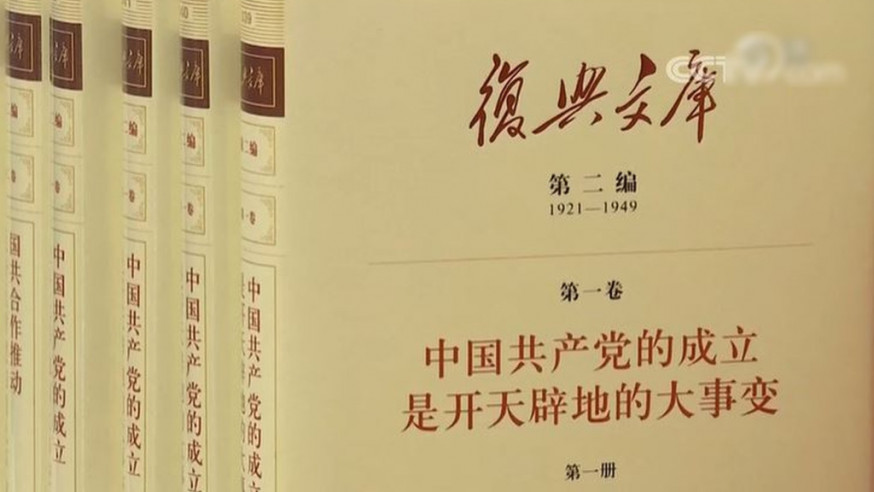《復興文庫》叢書即將出版。