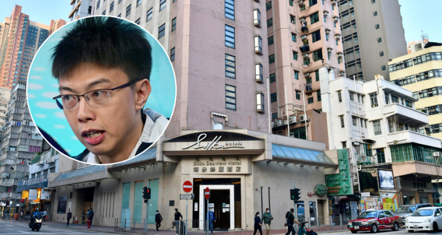 第5波疫情|檢疫酒店出現交叉傳播 崔定邦料屬個別事件