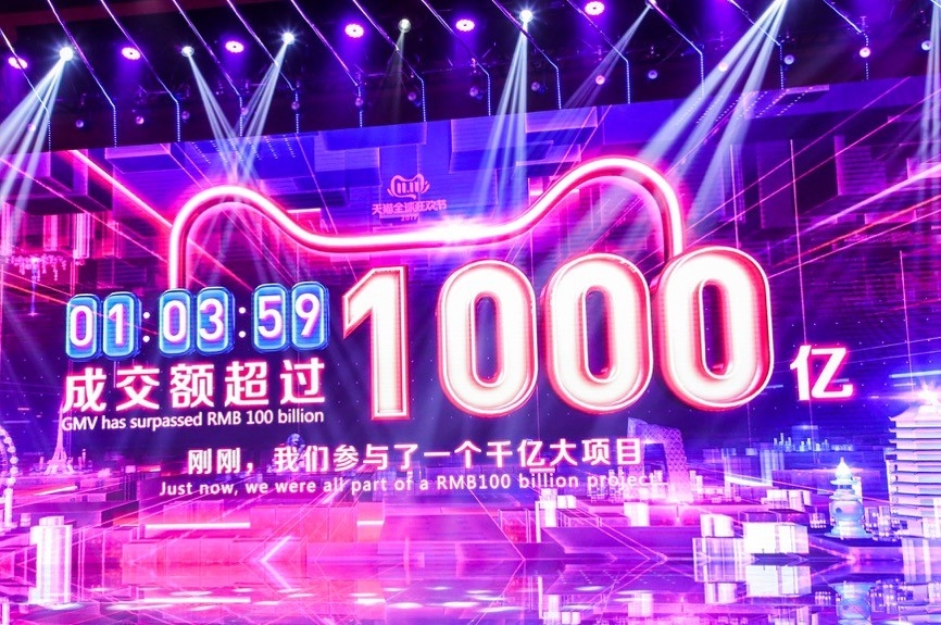 雙11購物節首小時銷售912億人民幣,增32%。(網圖)