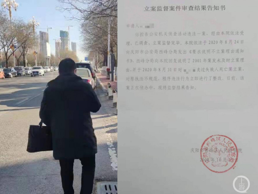 趙先生的父親於2001年遇車禍身亡。(網上圖片)