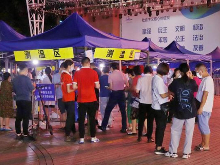 珠海拱北部分區域實行嚴格疫情防控措施。