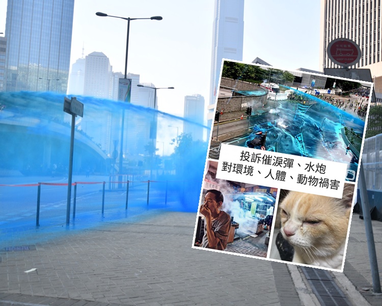 網上討論平台有人質疑水炮車藍水影響食水。網圖/資料圖片
