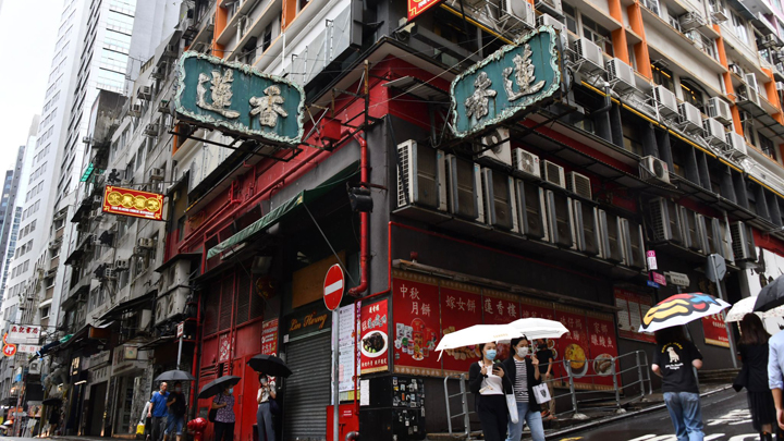 積金局指去年接獲強積金受託人匯報有關蓮香樓僱主拖欠強積金的違規情況。資料圖片