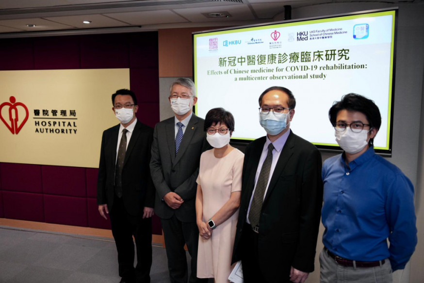 醫管局聯同本港3間大學發表本港首份中醫新冠復康診療臨床研究。