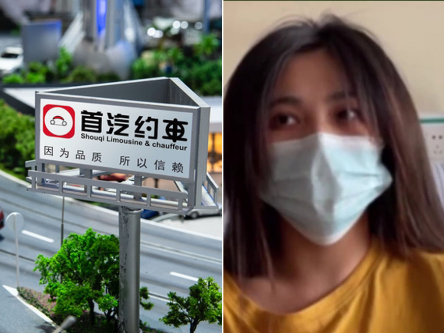 杭州網約車司機兩次改路線,女孩跳車致骨折 ,首汽約車就事件致歉。
