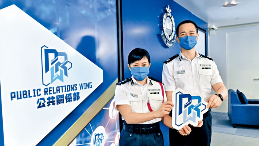 警務處助理處長(公共關係)陳東(右)及總警司曾淑賢(左)表示,會說好「警察故事」、「香港故事」和「中國故事」。