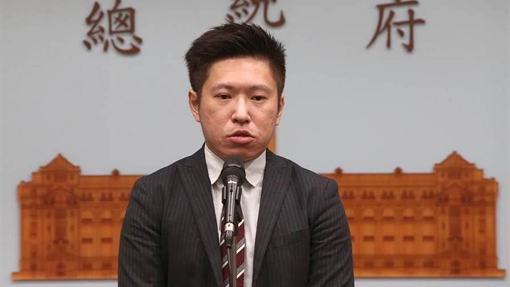 張惇涵指台灣的總統府有3名人員新冠確診。網上圖片