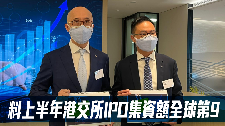 從左至右,安永亞太區上市服務主管蔡偉榮;安永會計師事務所審計服務合夥人賴耘峯
