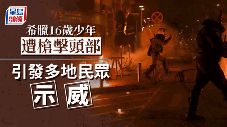 美聯社