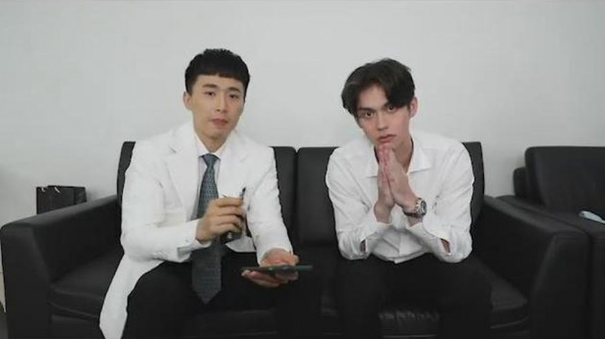 Bright雙手合十,用中文向中國網友道歉。 網圖