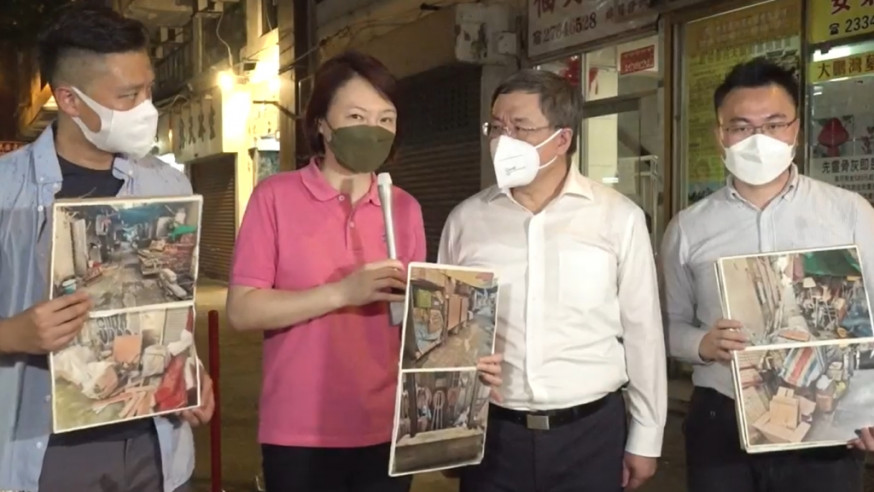 卓永興(右二)及民建聯巡查九龍城區衞生黑點。民建聯FB