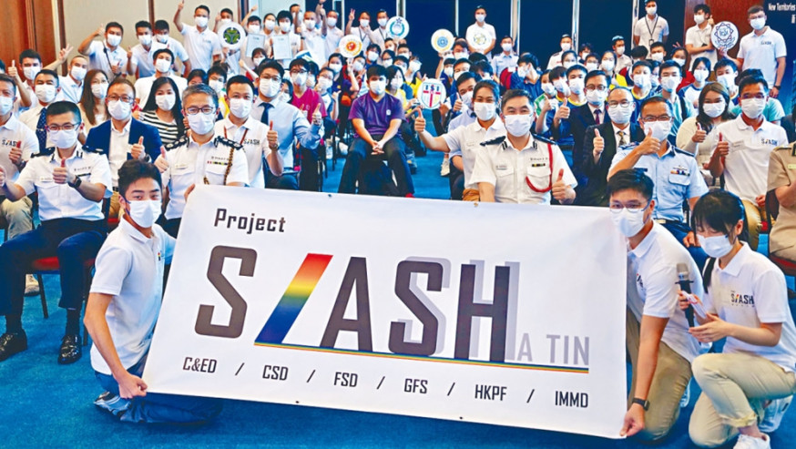 「Project SLASH – 涉領同行」2.0計畫啟動禮,本月二日在新界南總區總部舉行。
