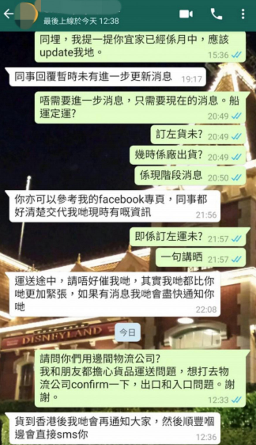 有苦主二月初向店家查詢,對方稱貨物正在運送。受訪者提供