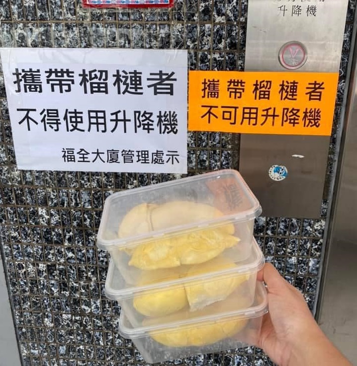 網民親身帶上3盒榴槤挑戰榴槤禁令。facebook群組「PLAY HARD 玩硬」圖片