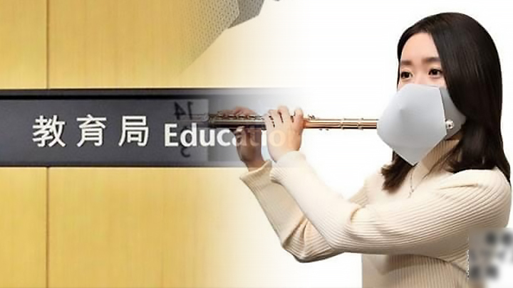 近日有網民肆意嘲笑佩戴專業演奏用口罩的學生,教育局今日發文強烈譴責。(相中為同類型演奏用口罩,非涉事人)