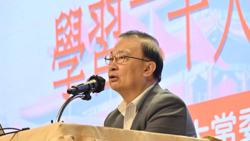譚耀宗講述二十大精神。